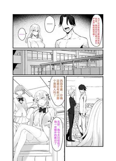 第29页图