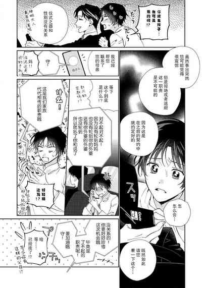 第13页图