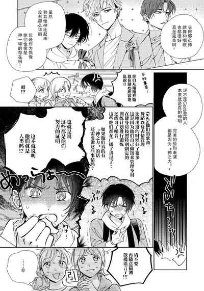 第5页图