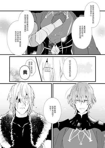 第21页图