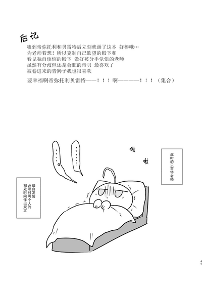 第45页图