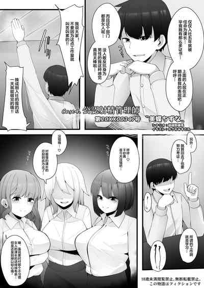 第1頁圖