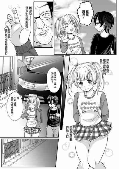 第5頁圖