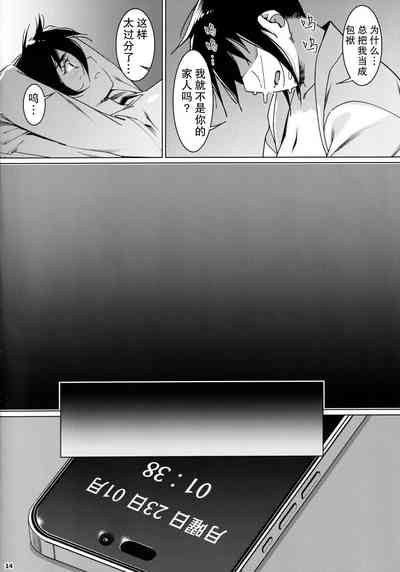 第13頁圖