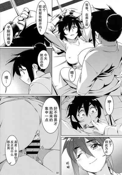 第21頁圖