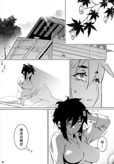 第29頁圖