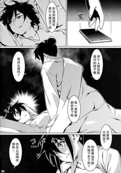第9頁圖