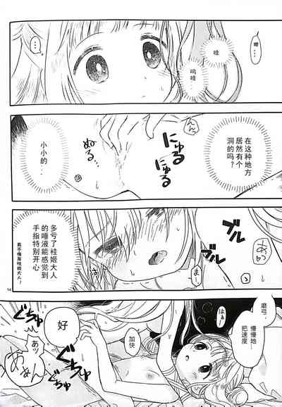 第13页图
