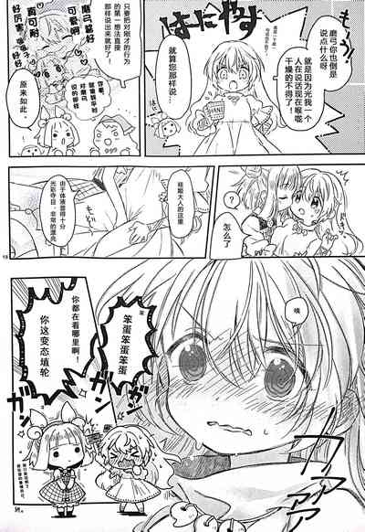 第17页图
