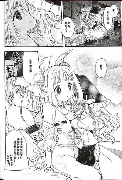 第5页图