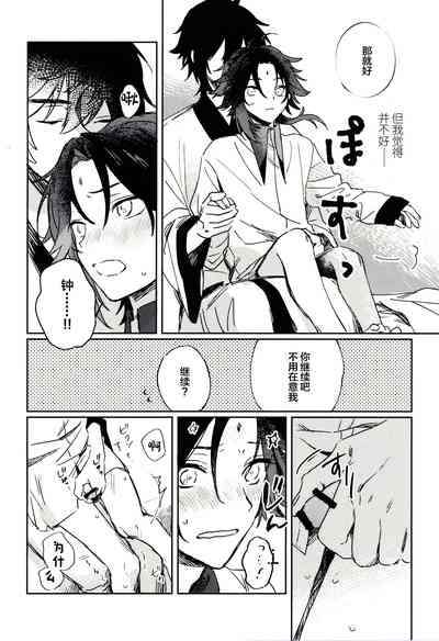 第13頁圖