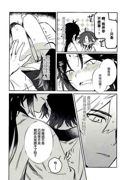 第21頁圖