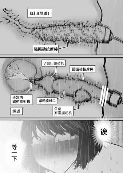 第9頁圖