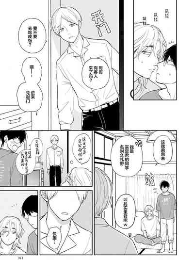 第169頁圖
