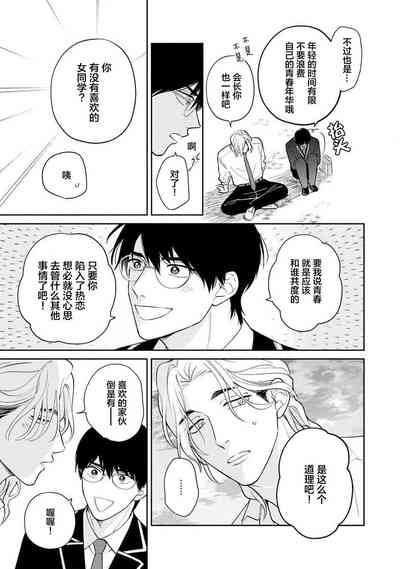 第33頁圖