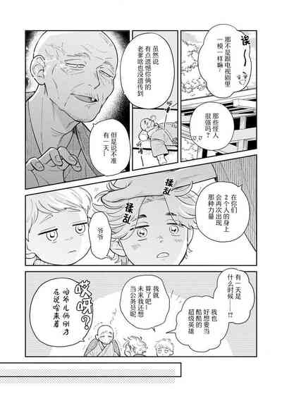 第45頁圖