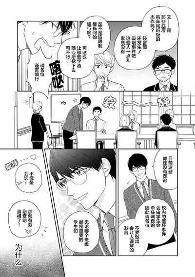 第77頁圖