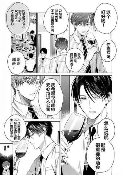 第65页图