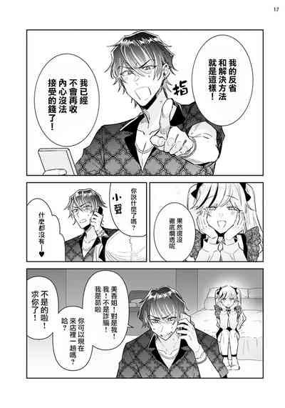 第17頁圖