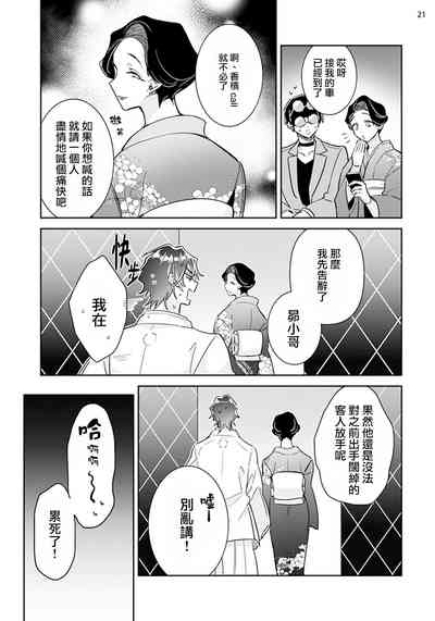 第21頁圖