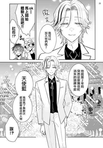 第25頁圖