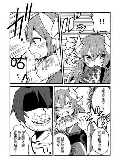 第5頁圖