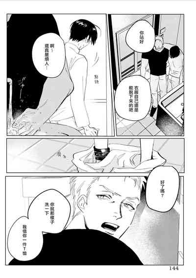 第149页图