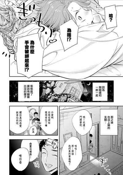 第73页图