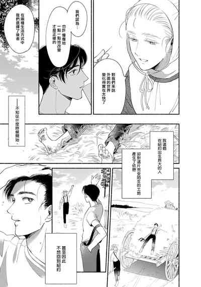 第129页图