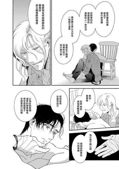 第193页图