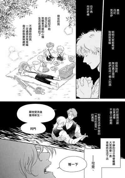 第213页图