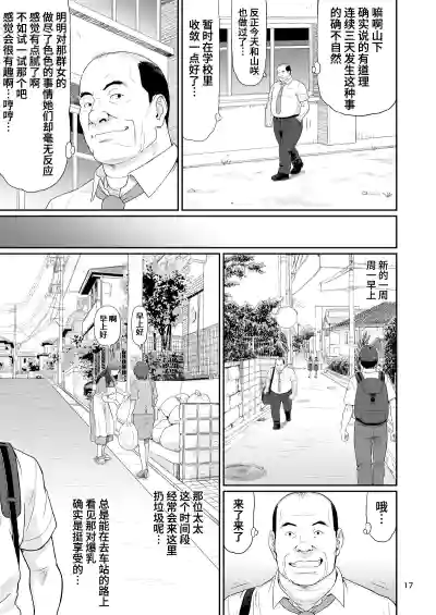 第17頁圖