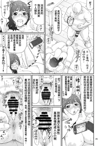 第25頁圖