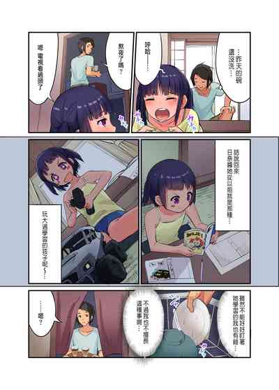 第5頁圖