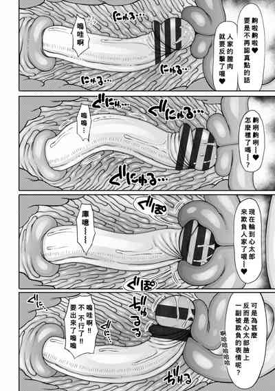 第113页图