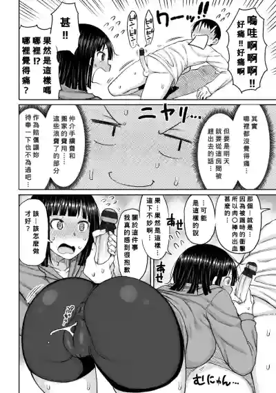 第9页图