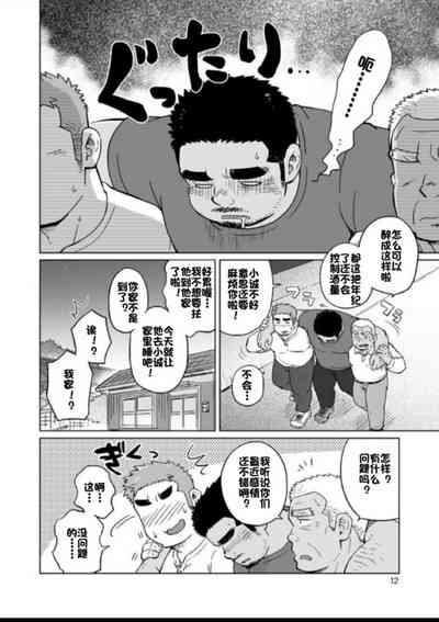 第13頁圖