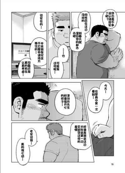 第17頁圖