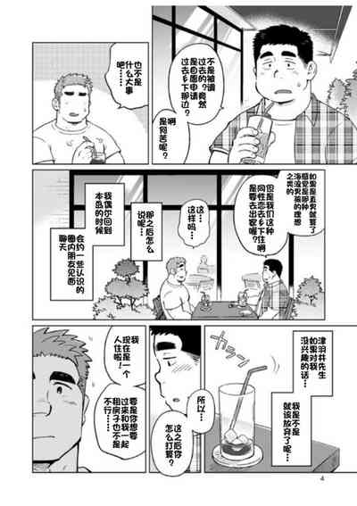 第5頁圖