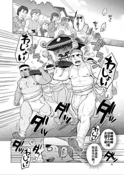 第9頁圖