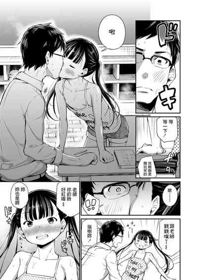 第5页图