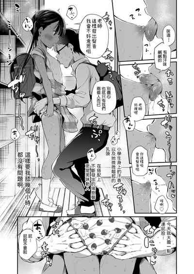 第9页图