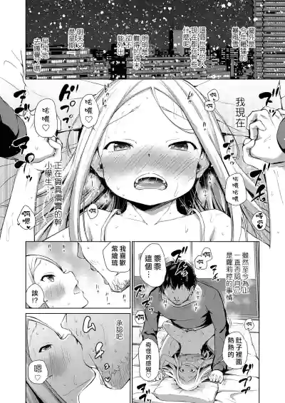 第17頁圖