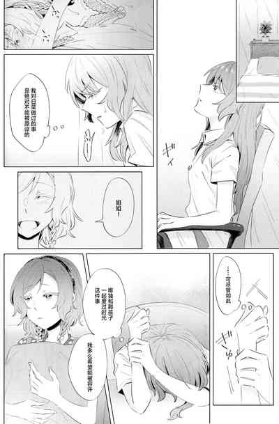 第17页图