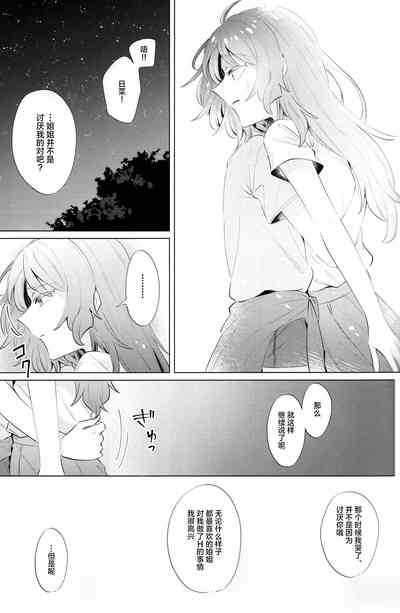 第25页图