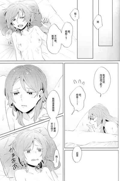 第29页图