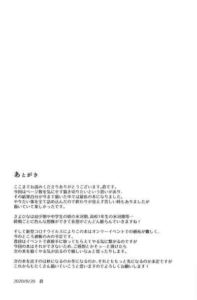 第37页图