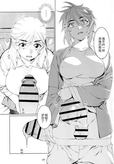 第13頁圖