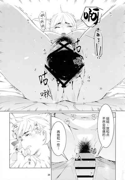 第25頁圖