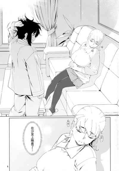 第5頁圖